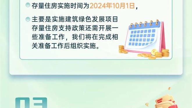 新利18娱乐登录截图0